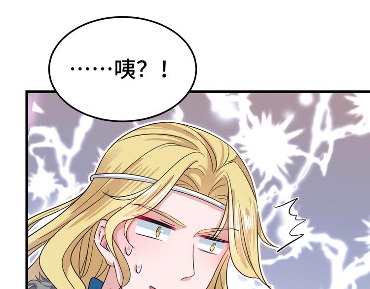 第246话 小心猛兽！66