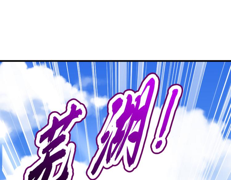 第306话 我和泰妍突然发狂？84