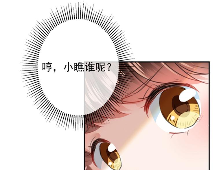 第120话 林涵进宫101