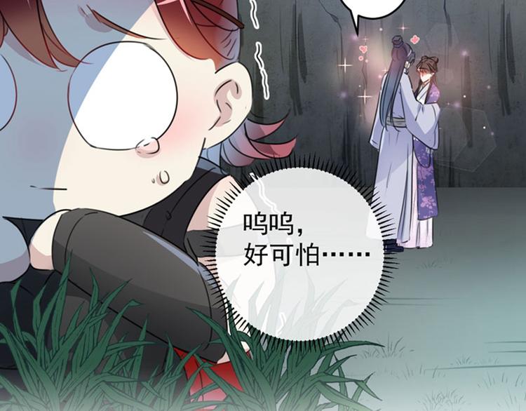 第109话 求生欲爆棚95