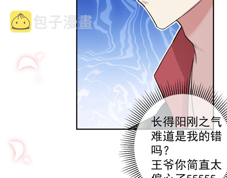 第157话 我们谈恋爱吧！89