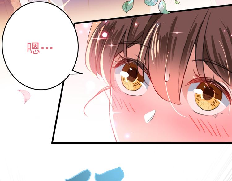 第201话 你已经成了我的软肋49