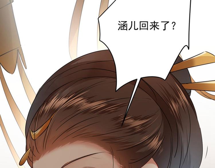 第78话 别有用心的试探6