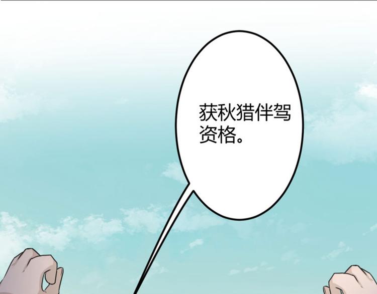 第18话 青楼12