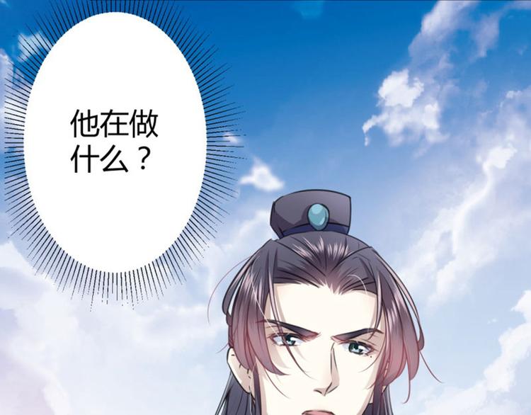 第17话 比试60