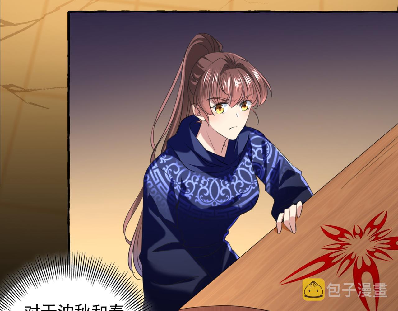 第326话 萧瑾瑜，我原谅你了20