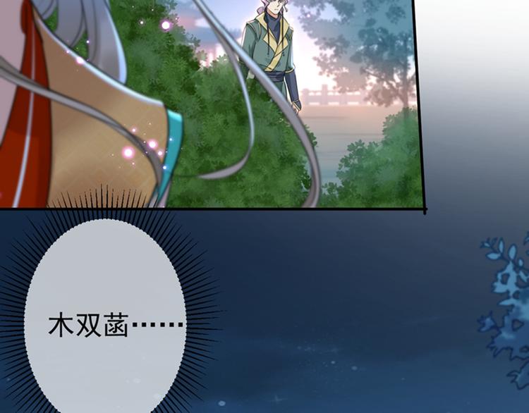 第152话 身份被识破！12