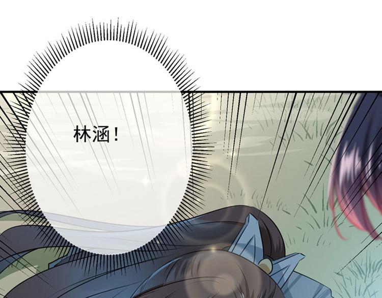 第85话 恢复记忆4