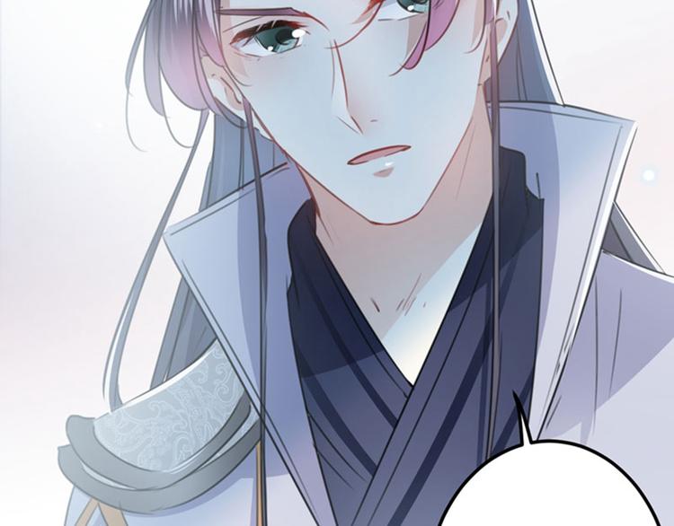 第107话 她是我的未婚妻！70