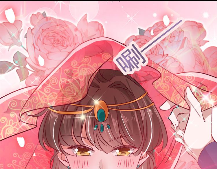 第271话 他竟没认出我？！66