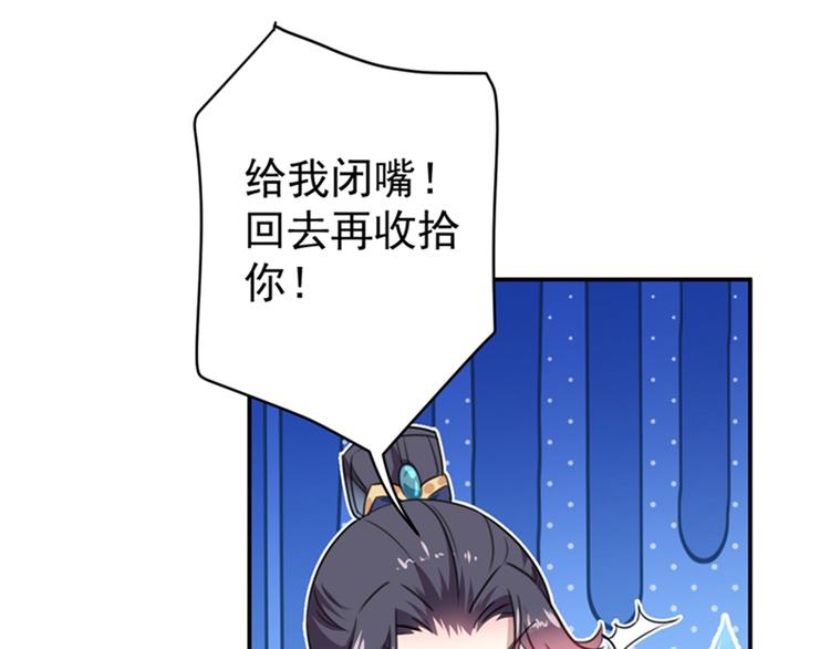 第148话 你比爆肚好吃多了15