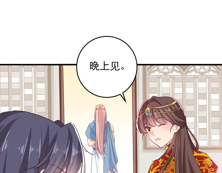 第276话 涵儿越来越厉害了29