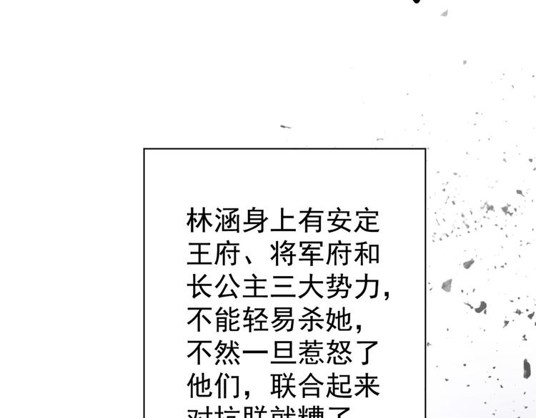第210话 做天牢里最靓的仔！132