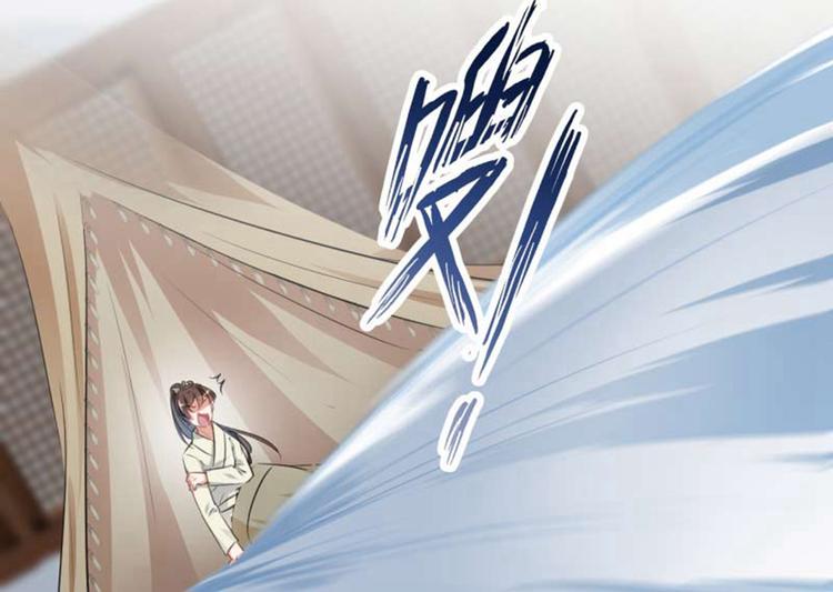 第50话 女儿身暴露了？13