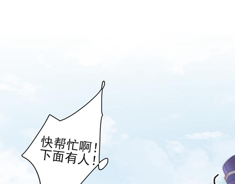 第161话 本王不许你出事！46