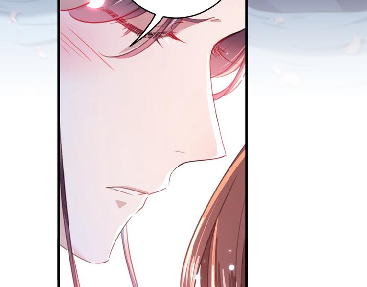 第175话 男色误人啊~67