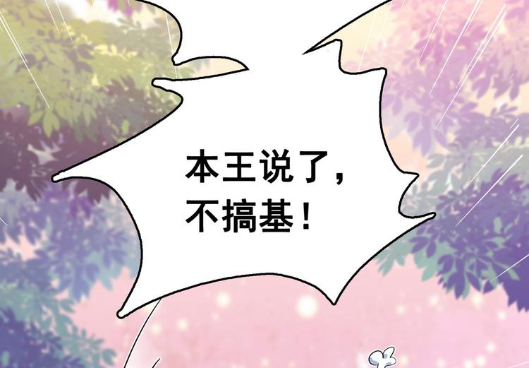 番外 落水的那一天45