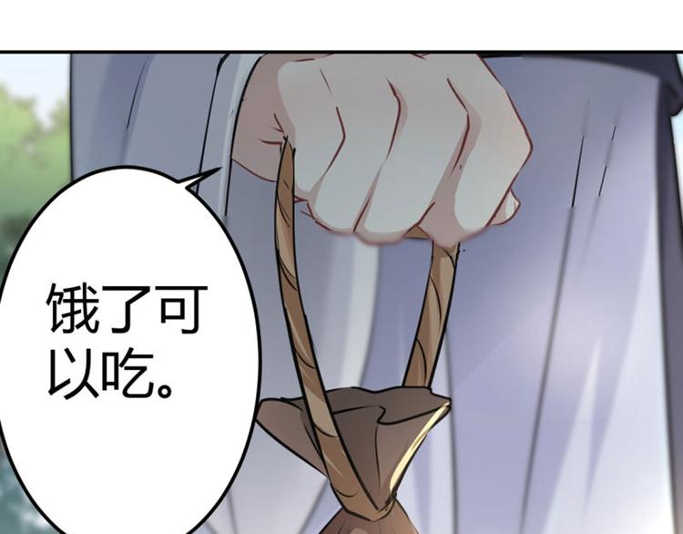 第39话 陷阱55