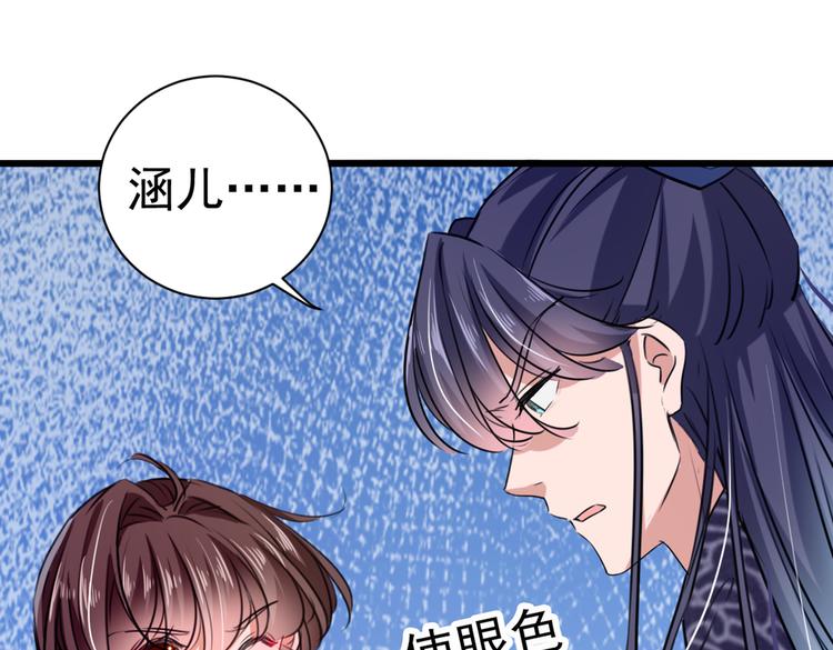 第285话 由萧瑾瑜做决定！61
