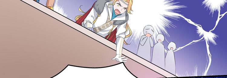 第271话 他竟没认出我？！89