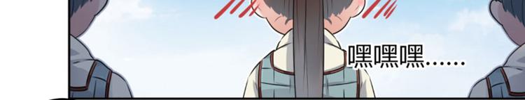 第36话 秋猎38