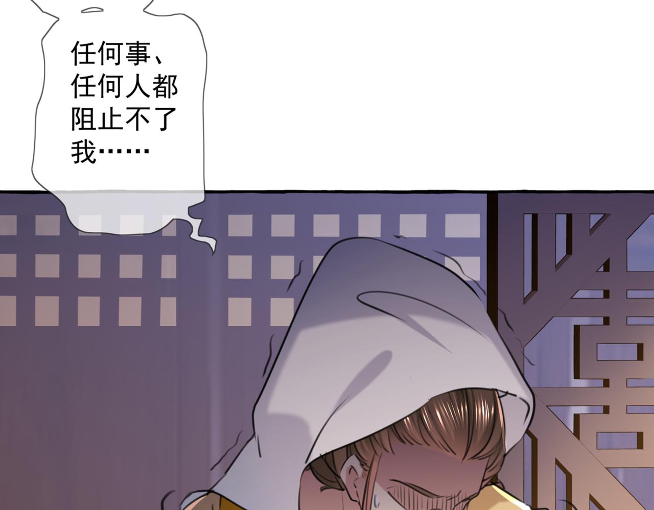第330话 你赶紧离开萧瑾瑜52