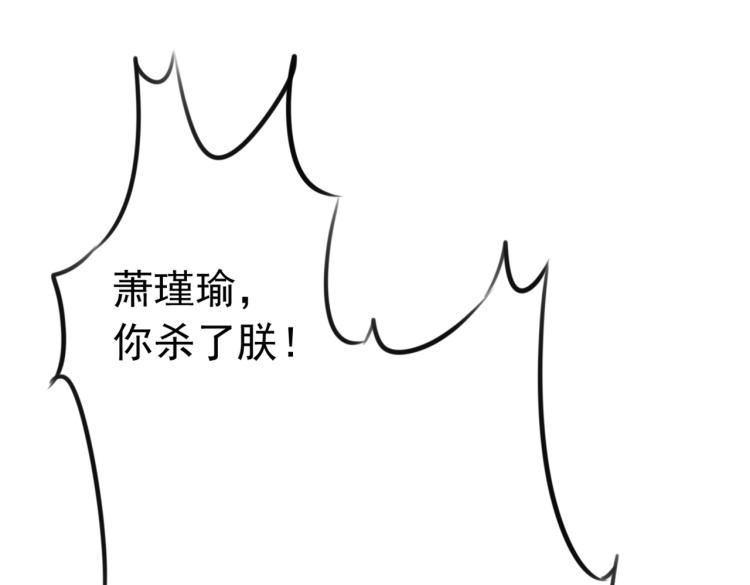 第296话 活着就是对你的惩罚85