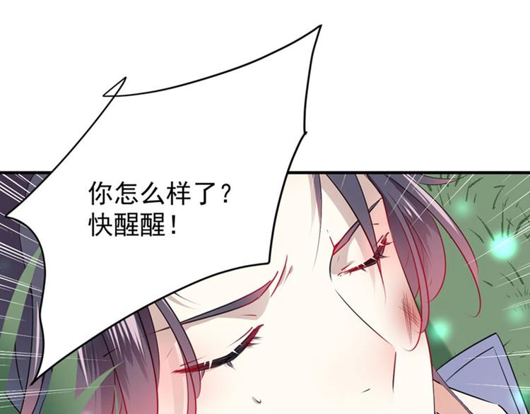 第83话 我不会丢下娘子！58