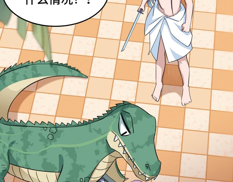 第246话 小心猛兽！64