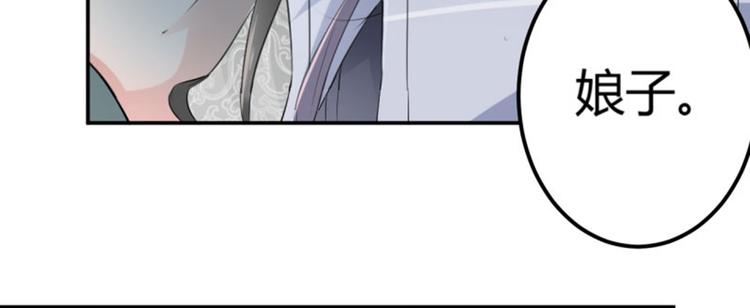 第40话 坠落82