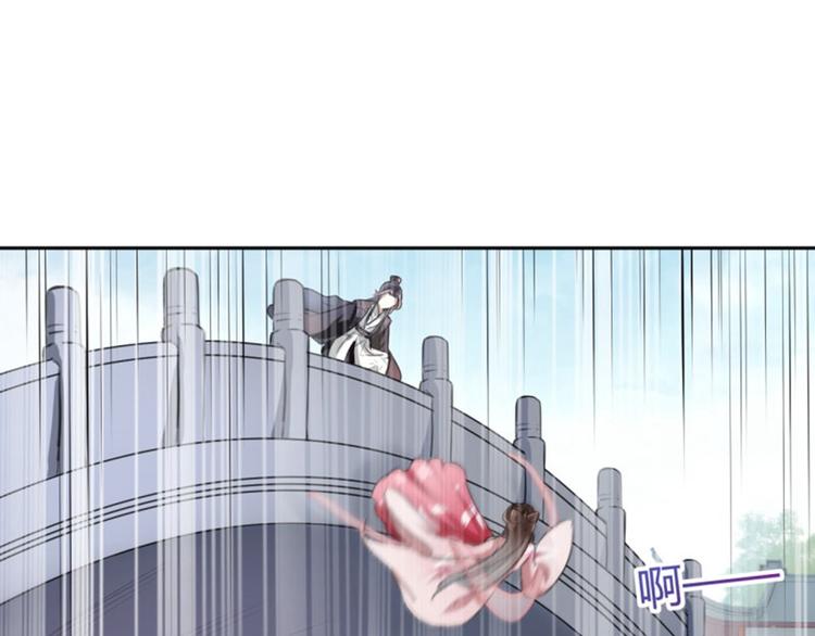 第32话 他又救了我一次42