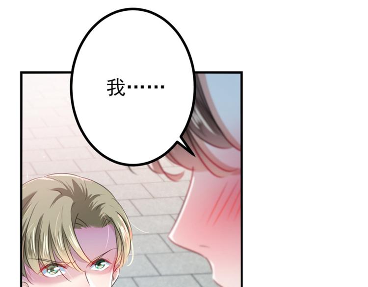 第162话 不舍得把我给别人？50