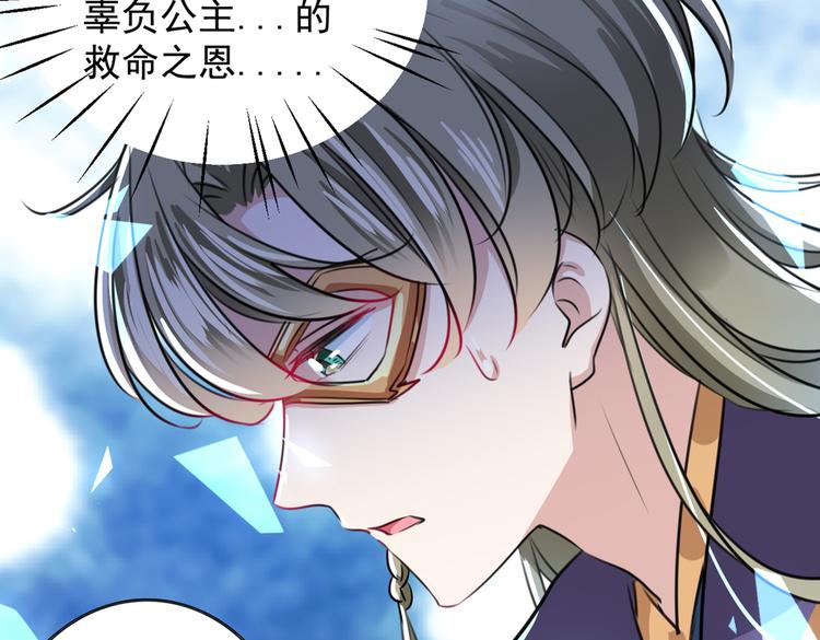 第269话 兄弟，注意措施！66