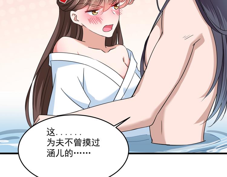 第246话 小心猛兽！14