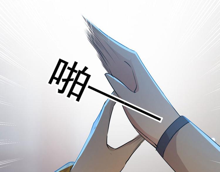 第79话 逐渐浮出的真相80