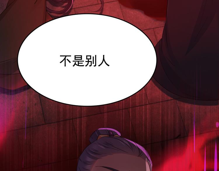第217话 我要你来当皇帝！55