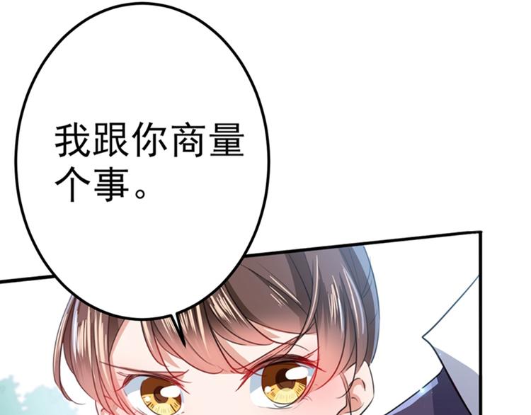 第166话 我可以更流氓一点107