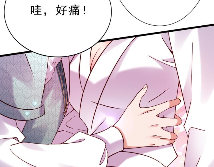 第295话 涵儿，你在惹火27