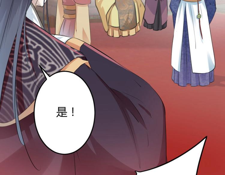 第36话 秋猎43