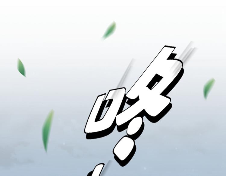 第123话 我需要争宠？？？93