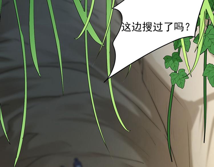 第85话 恢复记忆79