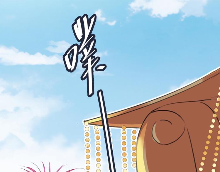 第212话 西厥三皇子闪亮登场92