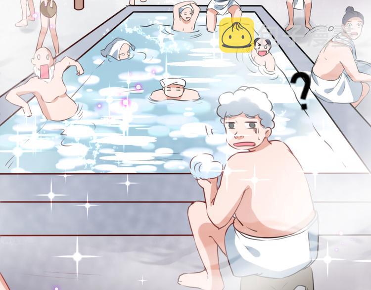 第244话 走错浴室了！20