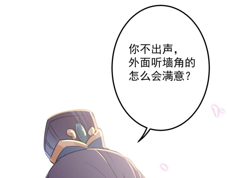 第125话 操劳过度24