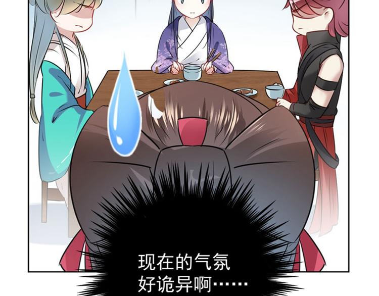 第72话 传说中的药王谷61