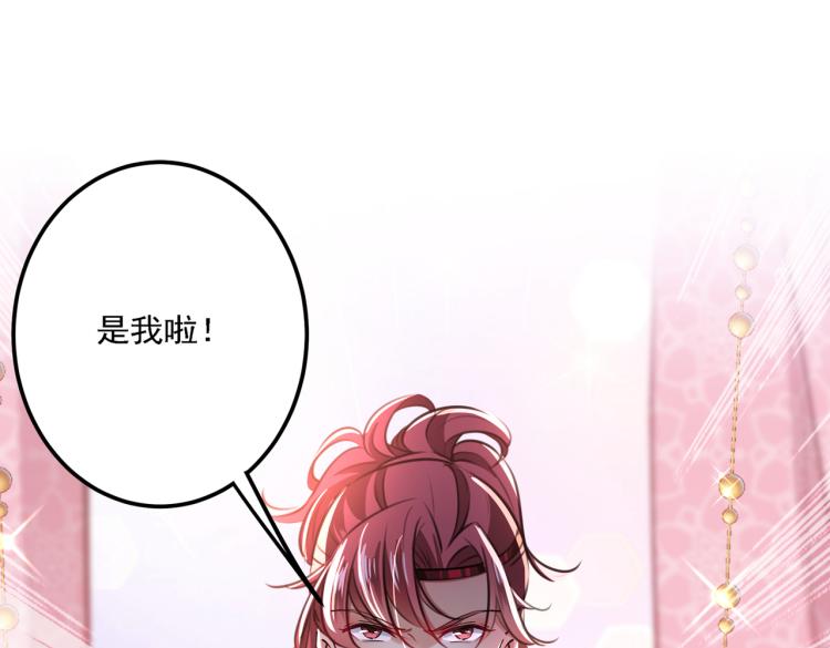 第298话 两个萧瑾瑜？！51