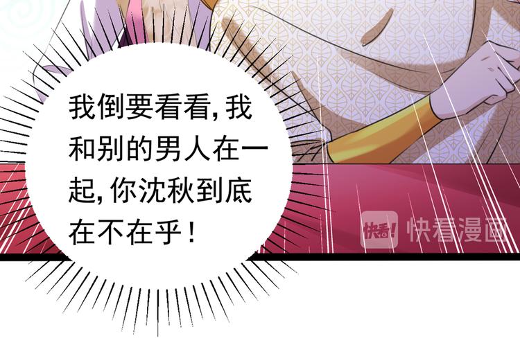 第287话 西厥皇室的特别招待82