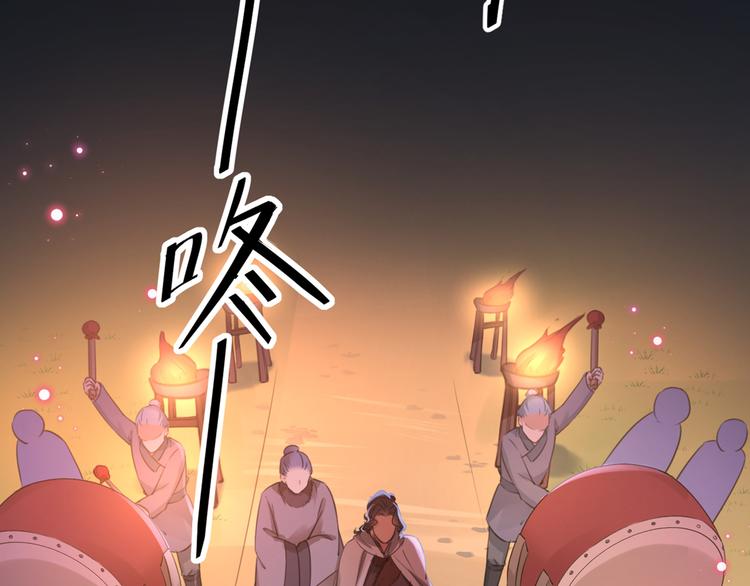 第193话 你可知罪！7