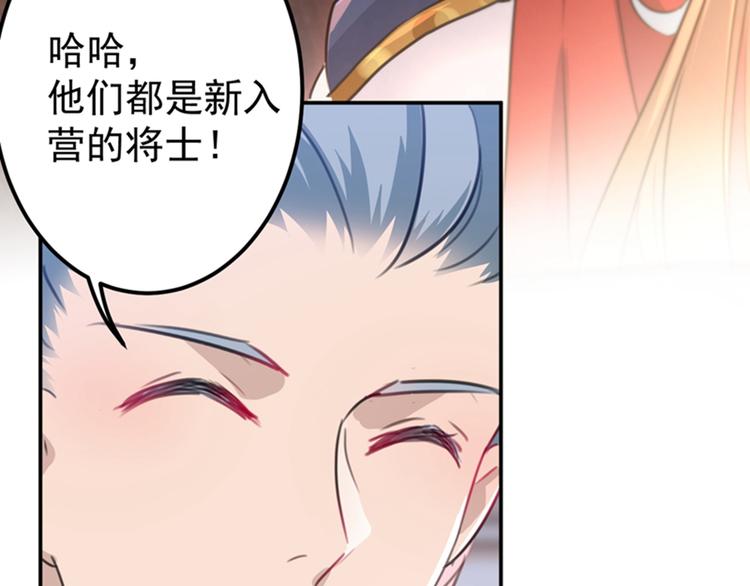 第139话 一起洗澡鸭~16