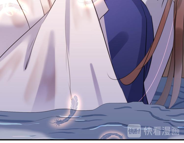 第175话 男色误人啊~98